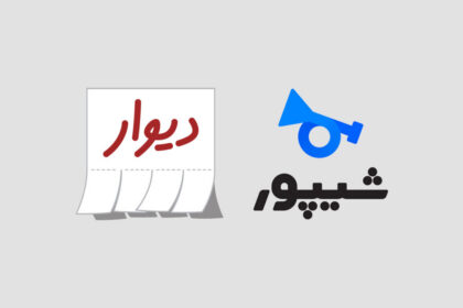 فاواپرس - معاون وزیر ارتباطات از رفع مشکل دیوار و شیپور خبر داد