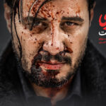 فاواپرس / شواهد زنده بودن مالک در زخم کاری 2