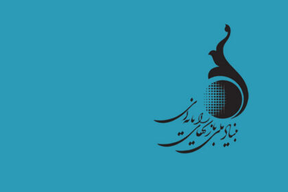 فاواپرس - جشنواره بازی‌های رایانه‌ای فجر برگزار می‌شود