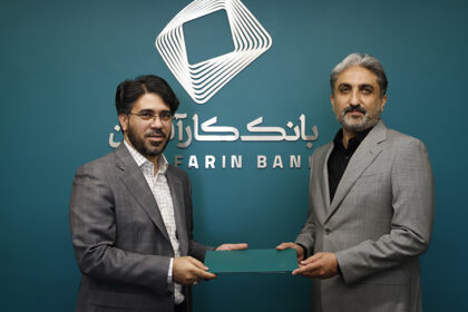 فاواپرس - انتصاب معاون فناوری اطلاعات بانک کارآفرین