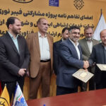 فاواپرس / فیبرنوری ایرانسل به استان مرکزی رسید