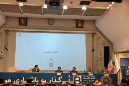 فاواپرس - موضع بانک مرکزی درباره پول دیجیتال سکوت بود