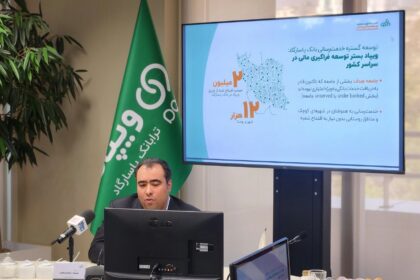 فاواپرس - با راهکار فراگیری مالی به دنبال توانمندسازی مالی افراد جامعه هستیم