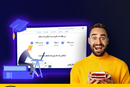 فاواپرس - جشنواره آموزشی دانا با جوایز دیجیتال