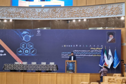 فاواپرس - هوش مصنوعی را نباید به یک حوزه محدود کرد