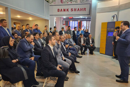 فاواپرس - اسمارتیز؛ خدمت جدید بانک شهر رونمایی شد