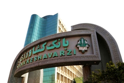 فاواپرس - ریال دیجیتال بانک کشاورزی به زودی عملیاتی می‌شود