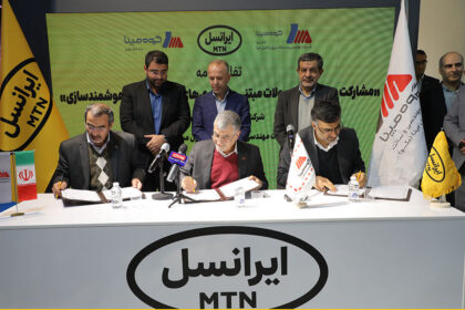 فاواپرس - همکاری ایرانسل و مکو در حوزه هوشمندسازی و تولید محصولات مبتنی بر فناوری‌های تحول‌ آفرین