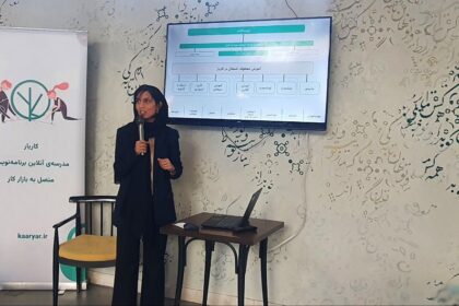 فاواپرس - کاریار دیجیتال رونمایی شد
