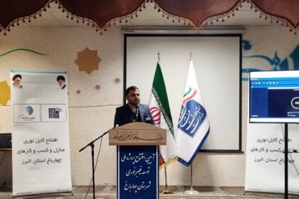 فاواپرس - فیبر نوری مهم‌ترین پروژه تاریخ ارتباطات کشور است