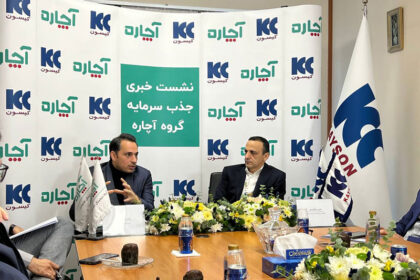 فاواپرس - کیسون 72 میلیارد تومان در گروه آچاره سرمایه‌گذاری کرد