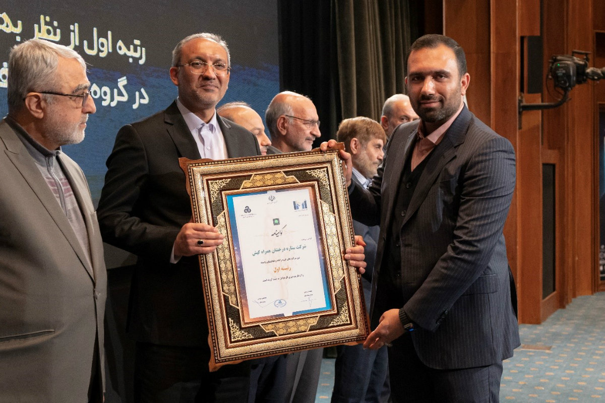 فاواپرس / کسب رتبه اول در همایش شرکت‌های برتر ایران توسط ستاره اول