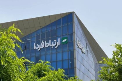 فاواپرس - حضور فعال هلدینگ ارتباط فردا در همایش بانکداری نوین