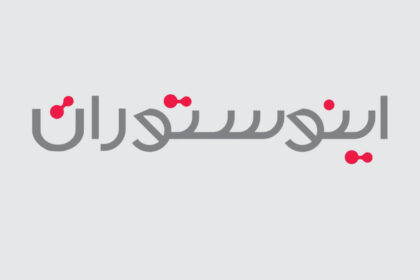 فاواپرس - تامین مالی مگاپروژه سیرنگ بر سکوی اینوستوران قرار گرفت