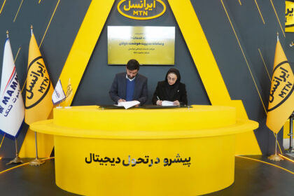 فاواپرس - تفاهم‌نامه همکاری ایرانسل و ماموت تلکا در حوزه خودرو متصل
