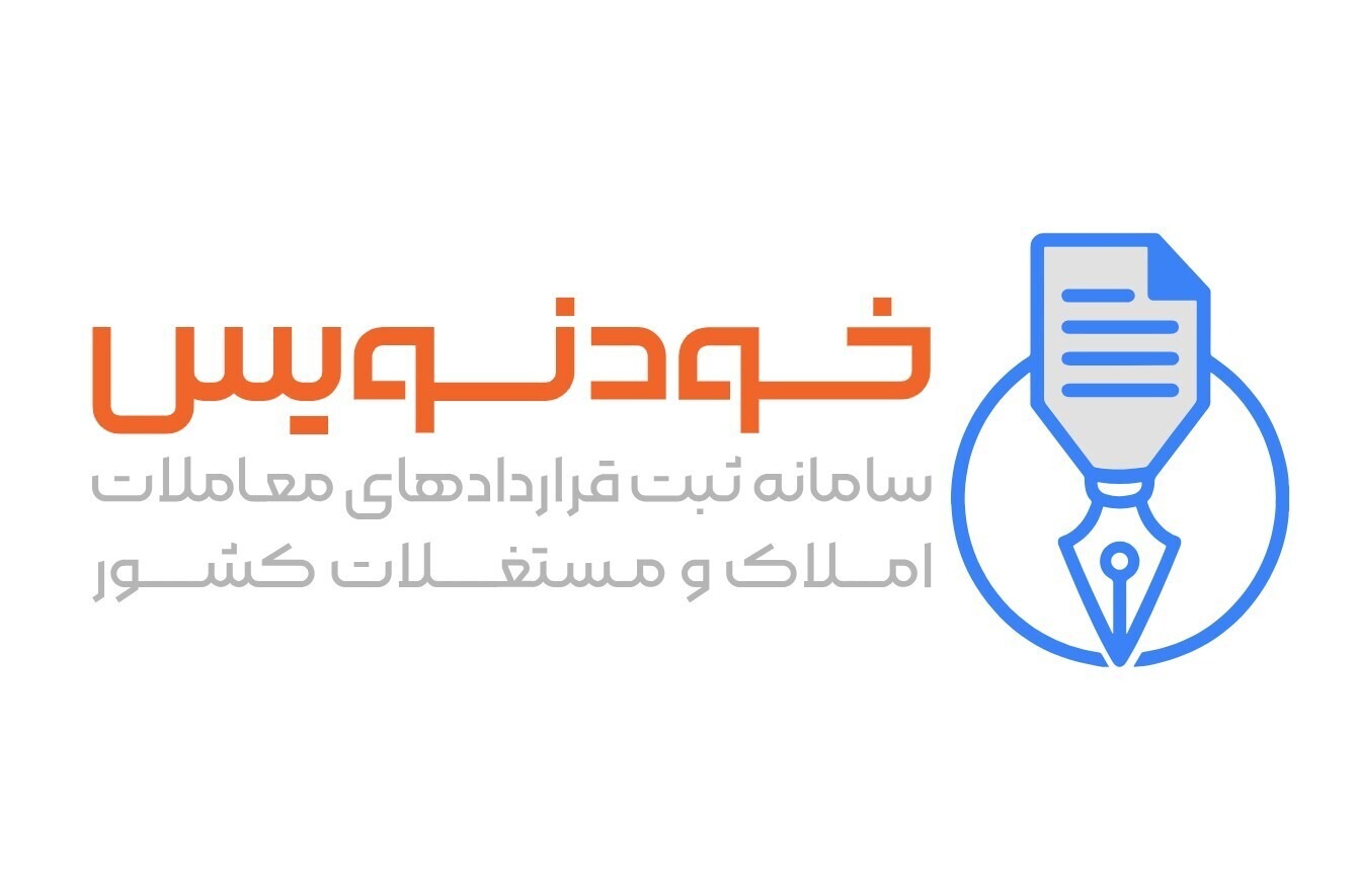 فاواپرس - سامانه خودنویس از دسترس خارج شد