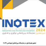 فاواپرس - حضور همراه اول در نمایشگاه بین‌المللی اینوتکس 2024