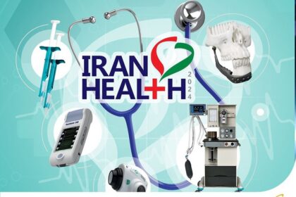 فاواپرس - برگزاری رویداد ایران هلث با حمایت همراه اول