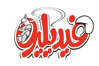 فاواپرس - فیدیلیو، رقیب اسنپ فود از راه رسید