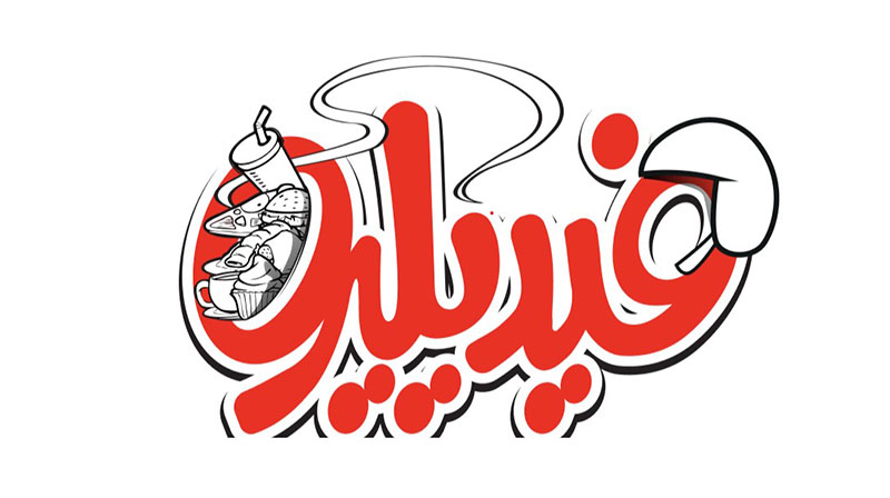فاواپرس - فیدیلیو، رقیب اسنپ فود از راه رسید