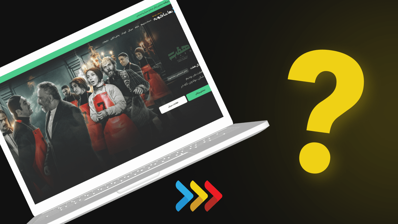 فاواپرس - آیا تماشاخونه از دور رقابت با VODها خارج می‌شود؟