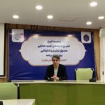 فاواپرس - سرمایه صندوق نوآوری به ۱۰ هزار میلیارد تومان افزایش یافت