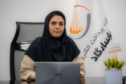 فاواپرس - مدیر روابط‌عمومی شرکت پرداخت الکترونیک پاسارگاد: روابط عمومی؛ سکویی برای انتقال درست مفهوم به مخاطب