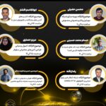 فاواپرس - به‌اشتراک‌گذاری تجربه‌های هوش مصنوعی در ICT ایرانسل در کارگاه‌های کنفرانس برق