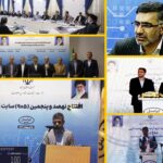 فاواپرس - افتتاح پروژه‌های ارتباطی ایرانسل با حضور رییس جمهور