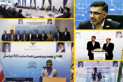 فاواپرس - افتتاح پروژه‌های ارتباطی ایرانسل با حضور رییس جمهور