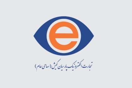 فاواپرس - انتصاب‌های جدید در شرکت تجارت الکترونیک پارسیان کیش