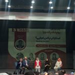 فاواپرس - ورود سخت زنان به حوزه کارآفرینی؛ رویداد پاندورا برگزار شد