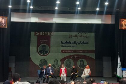 فاواپرس - ورود سخت زنان به حوزه کارآفرینی؛ رویداد پاندورا برگزار شد