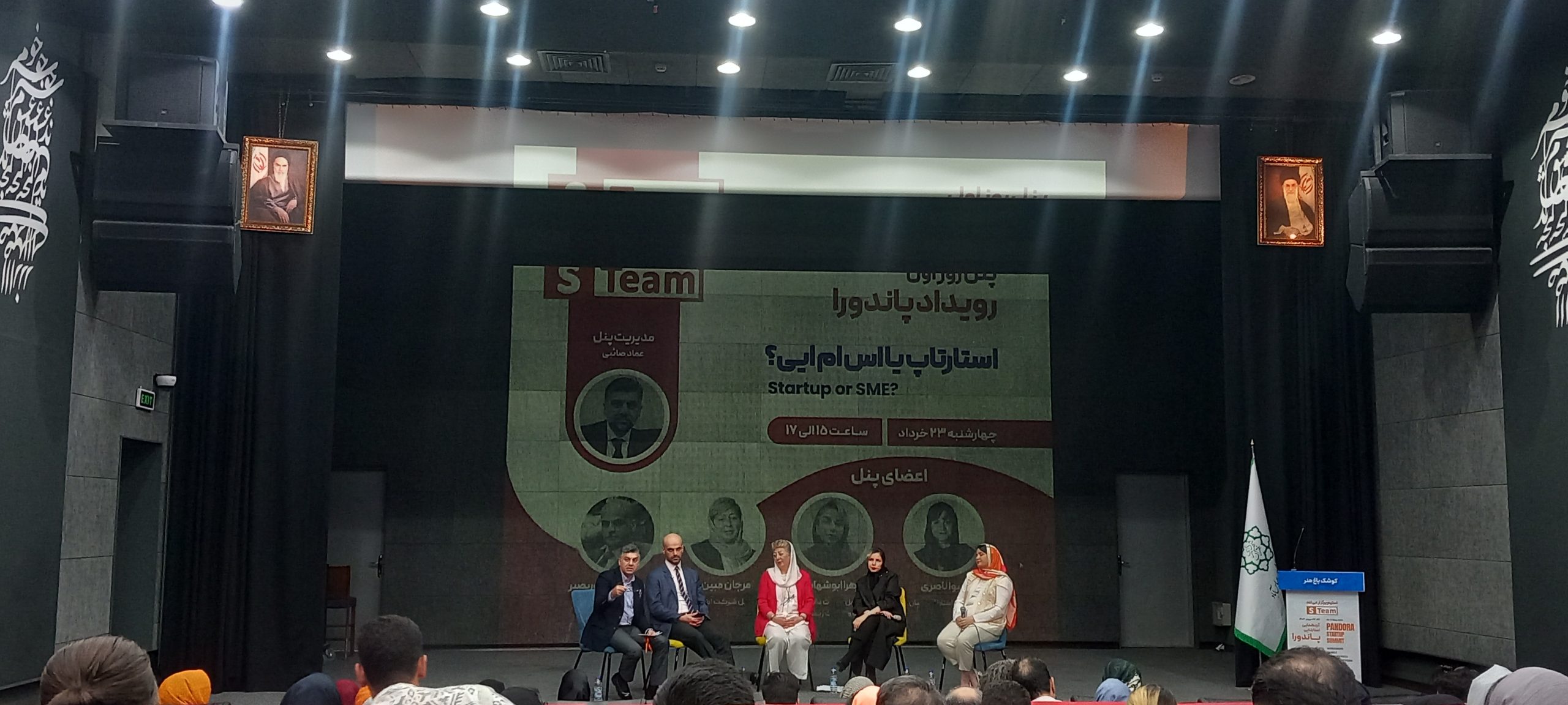 فاواپرس - ورود سخت زنان به حوزه کارآفرینی؛ رویداد پاندورا برگزار شد