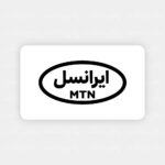 فاواپرس - حضور ایرانسل در کیش اینوکس ۲۰۲۴