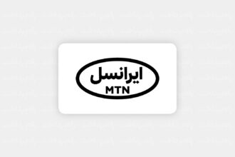 فاواپرس - حضور ایرانسل در کیش اینوکس ۲۰۲۴