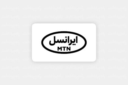 فاواپرس - حضور ایرانسل در کیش اینوکس ۲۰۲۴