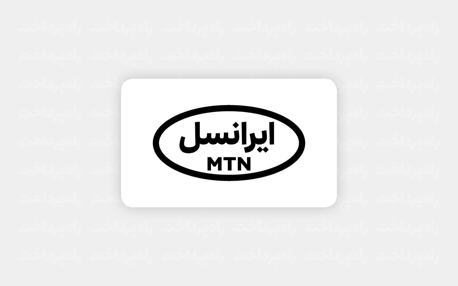 فاواپرس - حضور ایرانسل در کیش اینوکس ۲۰۲۴
