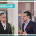 فاواپرس - کارمانی، گامی نو به سوی جهش تولید