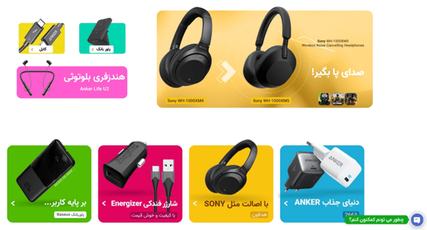 فاواپرس - از میامارکت، هندزفری و هدفون اصلی را با قیمت استثنایی بخرید!!!