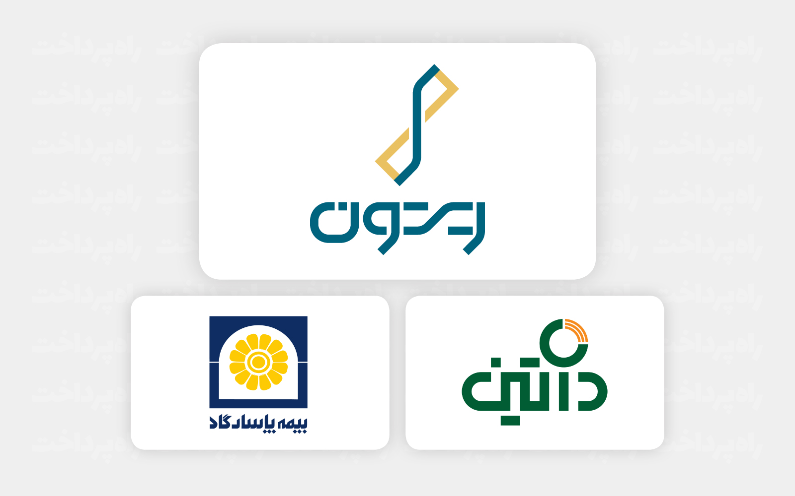 فاواپرس - همکاری و مشارکت بیمه پاسارگاد و داتین با چشم‌انداز ریتون