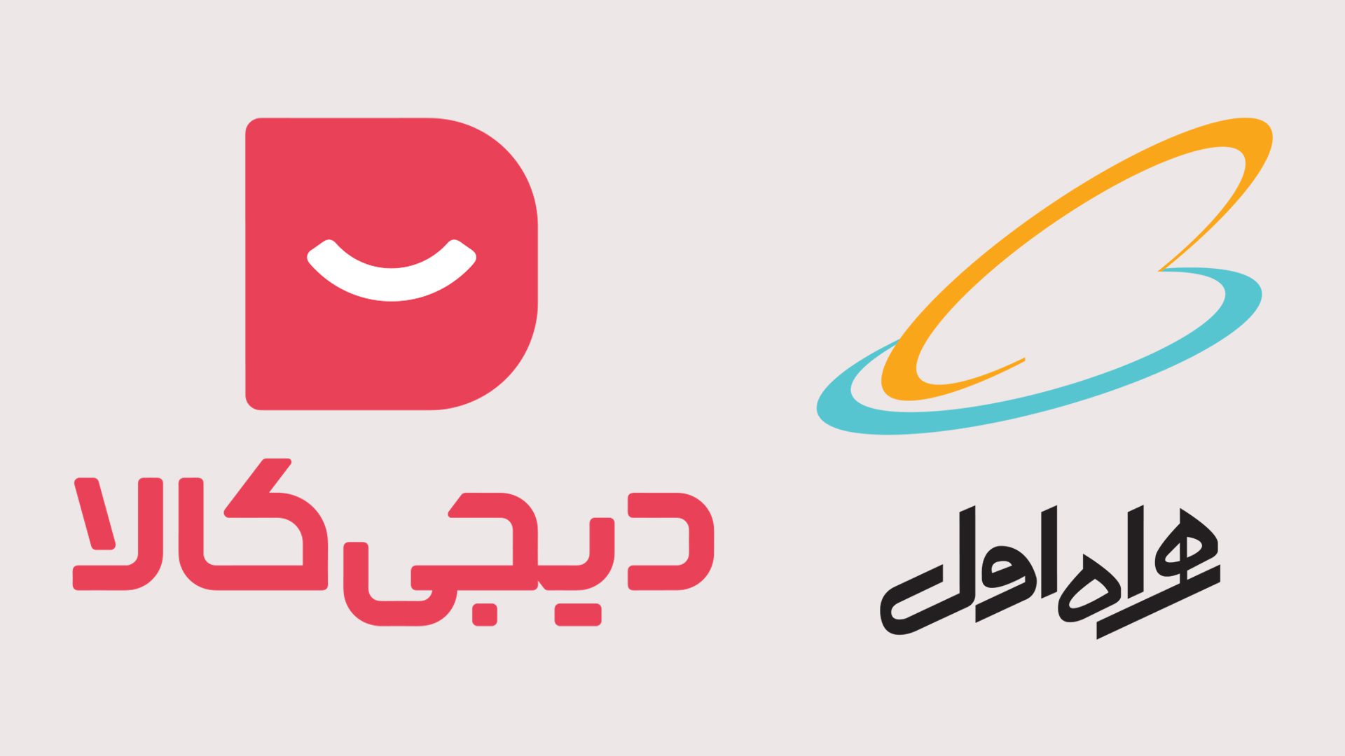 فاواپرس - بزرگترین معامله تاریخ اکوسیستم استارتاپی ایران / همراه اول ۴۰ درصد از سهام دیجی کالا را خرید