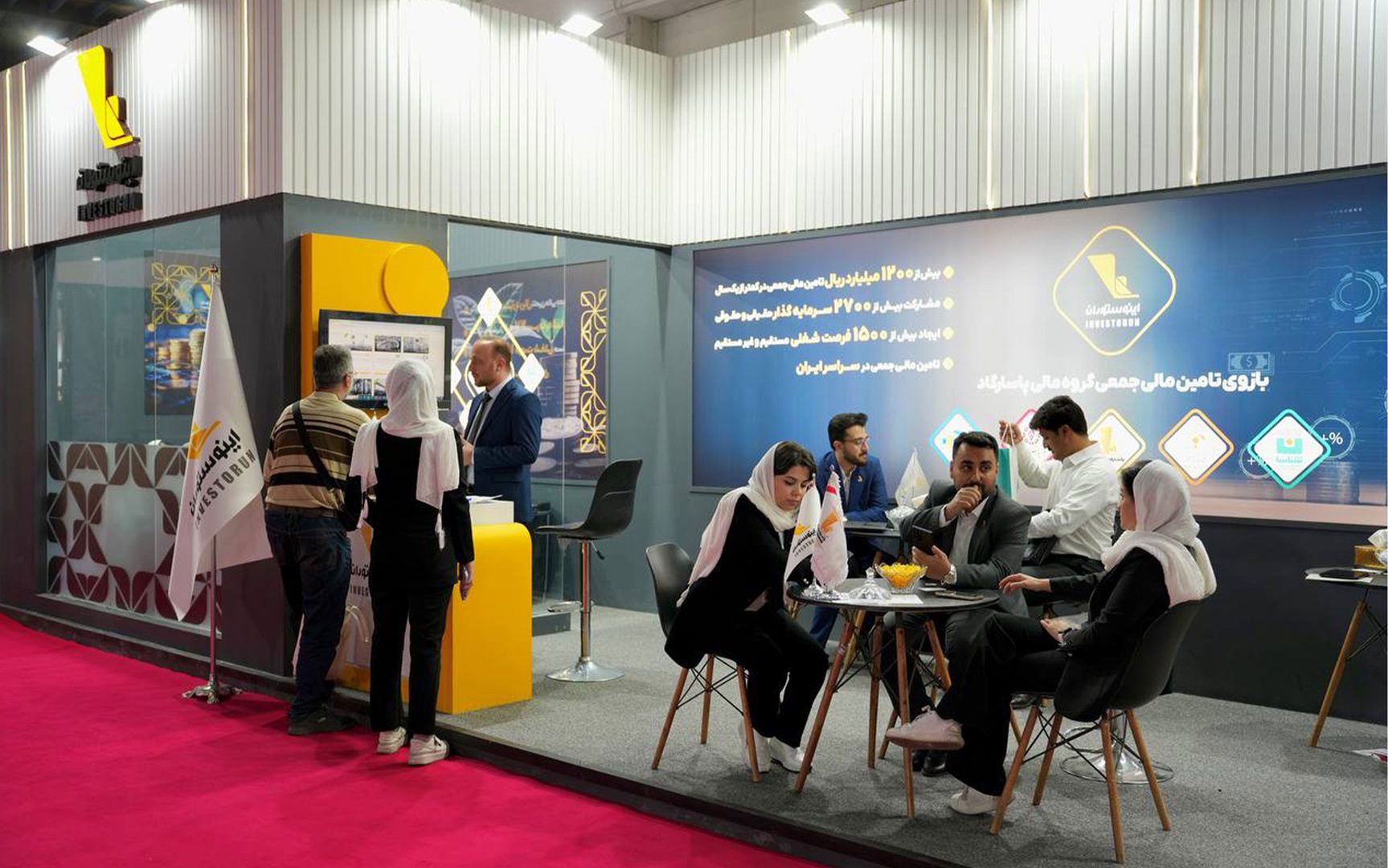 فاواپرس - تامین مالی جمعی اینوستوران به ۱۲۰۰ میلیارد ریال رسید