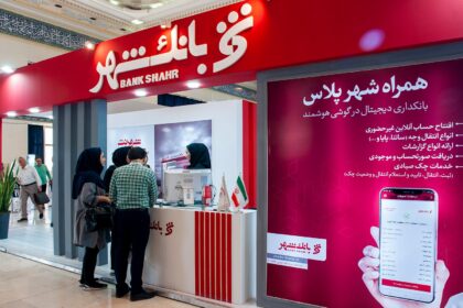 فاواپرس - اهدای «زائر کارت» به زائران اربعین از سوی بانک شهر