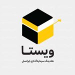 فاواپرس - هویت بصری جدید ویستا رونمایی شد