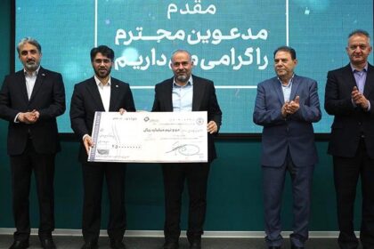 فاواپرس - لبخند نیک آفرین به مشتریان خوش شانس بانک کارآفرین