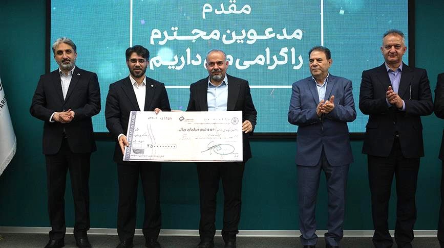 فاواپرس - لبخند نیک آفرین به مشتریان خوش شانس بانک کارآفرین