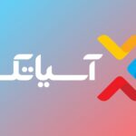 فاواپرس - افزایش درآمد و فروش ۴۵ درصدی آسیاتک در ۷ ماهه ۱۴۰۳ 
