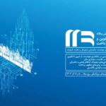 فاواپرس - یازدهمین همایش بانکداری نوین و نظام‌های پرداخت آغاز شد