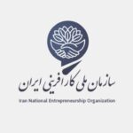 فاواپرس - تغییرات اندک در هیات مدیره سازمان ملی کارآفرینی